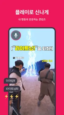 ZUICY(쥬씨) android App screenshot 1