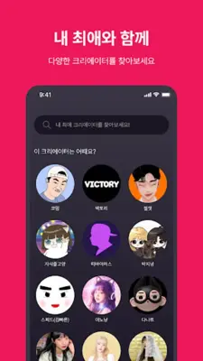 ZUICY(쥬씨) android App screenshot 3